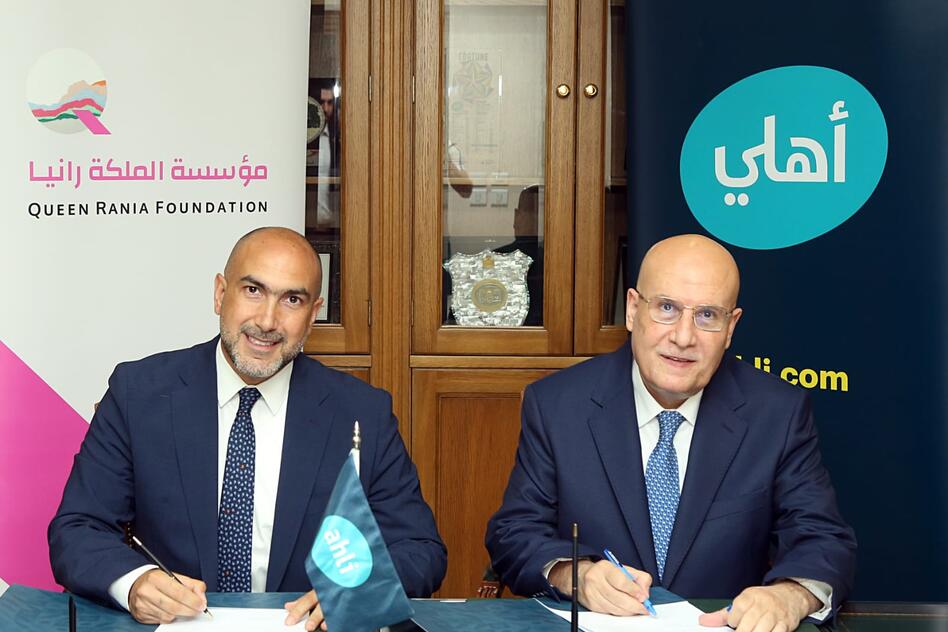 Jordan Ahli Bank renews its strategic partnership with the Queen Rania Foundation