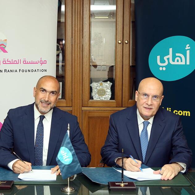 Jordan Ahli Bank renews its strategic partnership with the Queen Rania Foundation